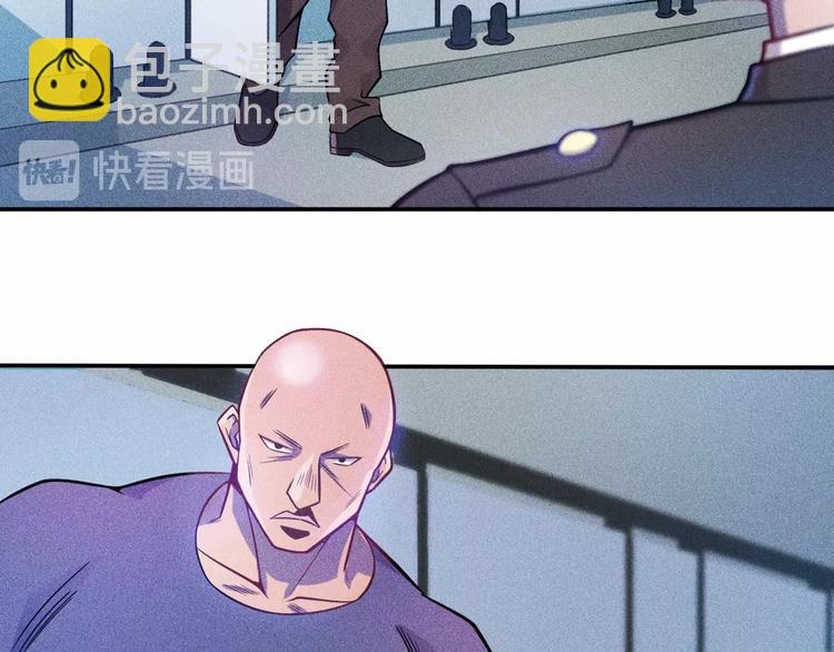 女總裁的貼身高手 - 第29話 別搞事(1/2) - 4