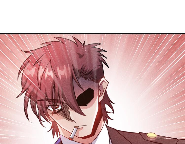 女總裁的貼身高手 - 第29話 別搞事(1/2) - 1