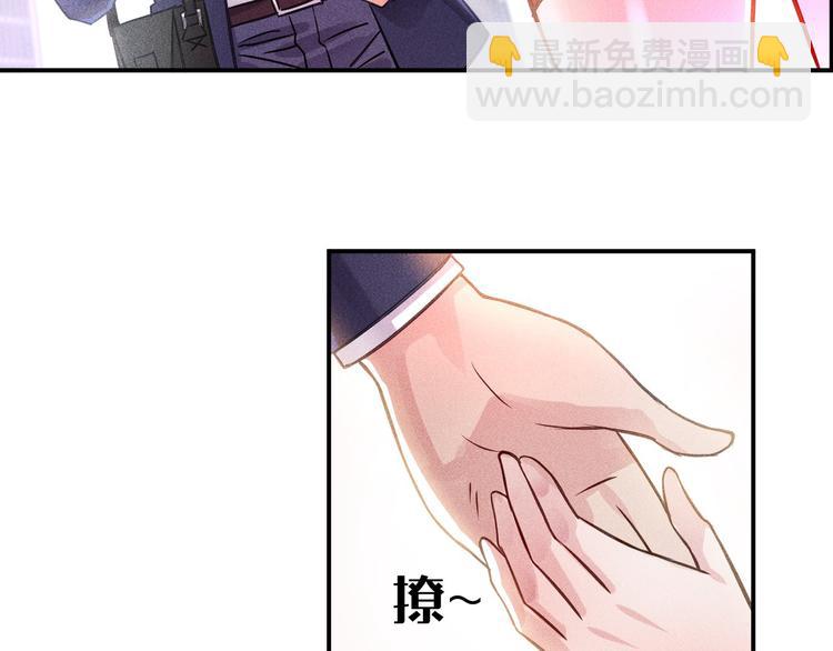 女總裁的貼身高手 - 第3話 大膽的小姨子(1/2) - 4