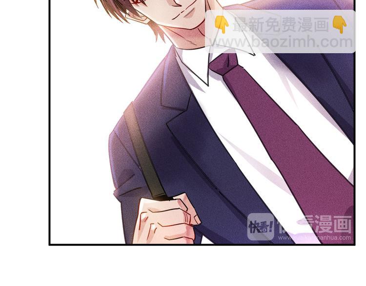 女總裁的貼身高手 - 第3話 大膽的小姨子(1/2) - 2