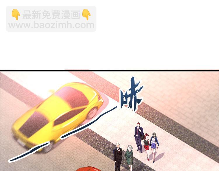 女總裁的貼身高手 - 第3話 大膽的小姨子(1/2) - 3