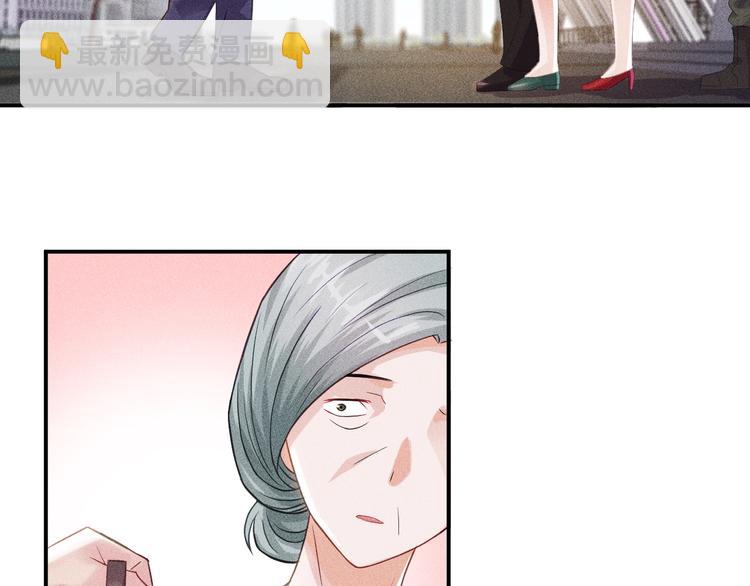 女總裁的貼身高手 - 第3話 大膽的小姨子(1/2) - 4