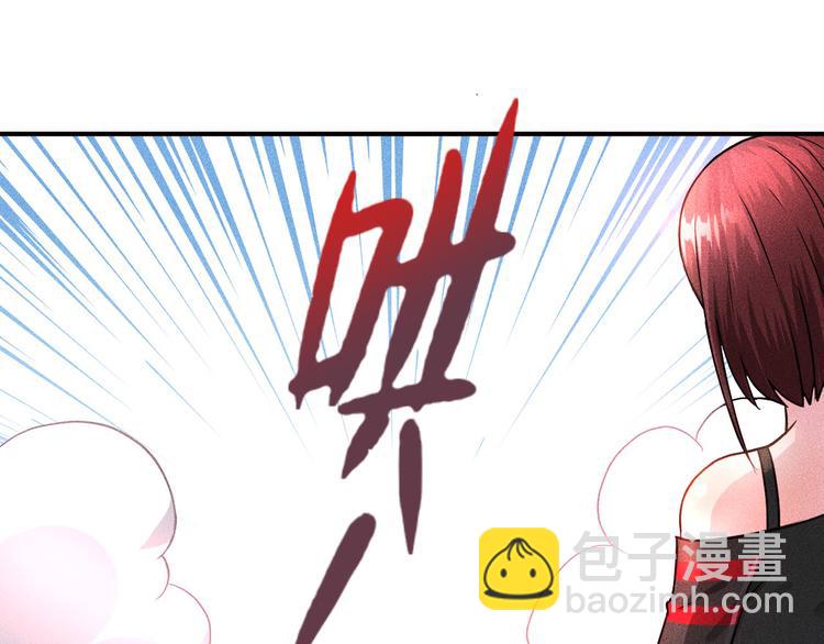 女總裁的貼身高手 - 第3話 大膽的小姨子(1/2) - 6