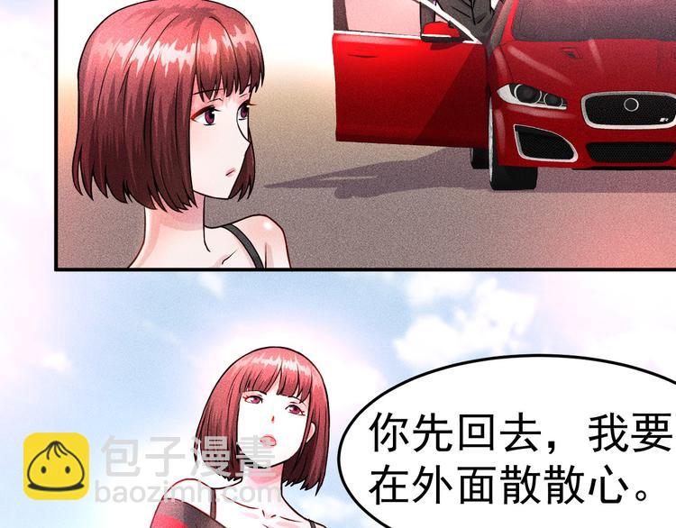 女總裁的貼身高手 - 第3話 大膽的小姨子(1/2) - 8