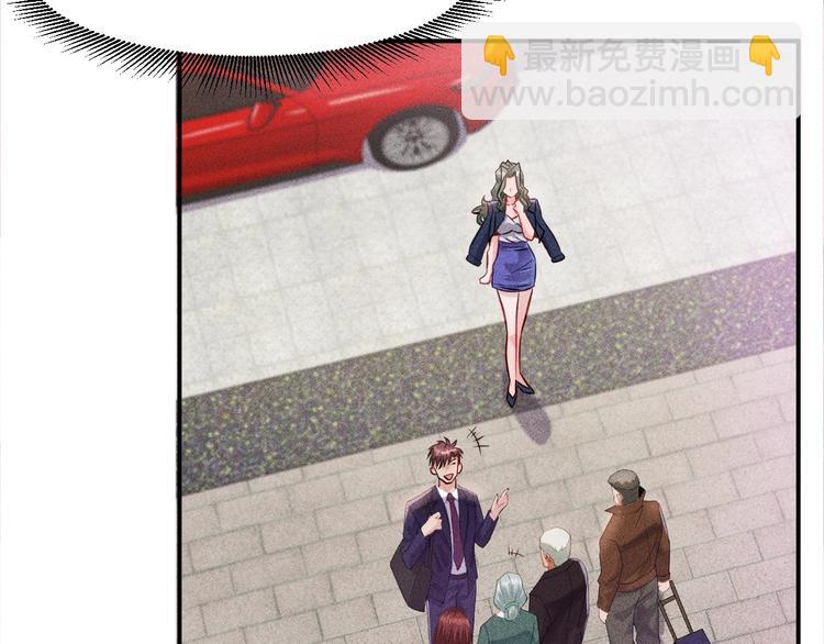 女總裁的貼身高手 - 第3話 大膽的小姨子(1/2) - 7