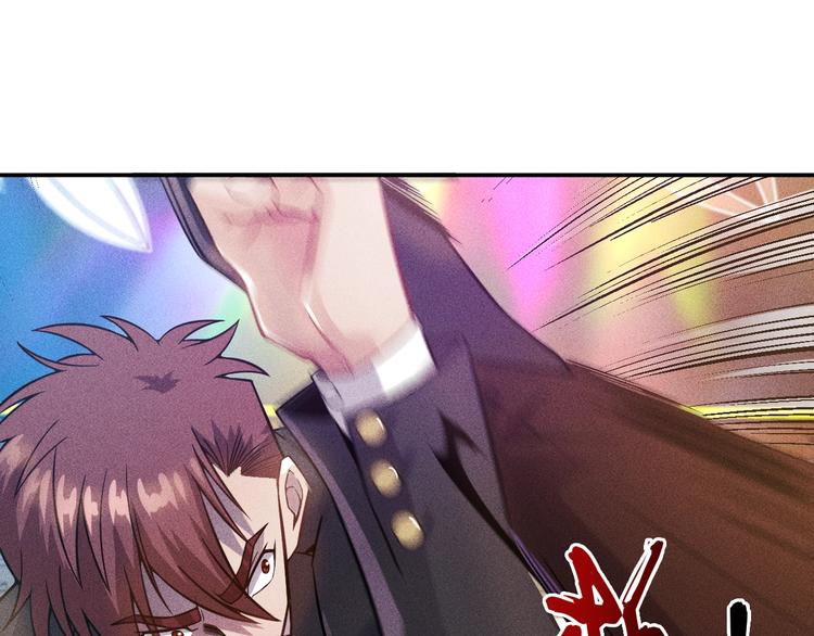 女總裁的貼身高手 - 第31話 地下皇帝(1/2) - 1