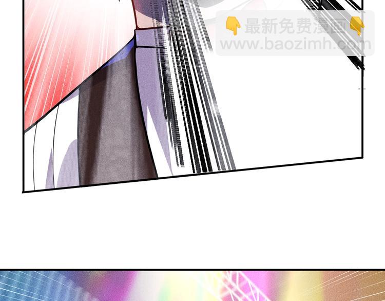 女總裁的貼身高手 - 第31話 地下皇帝(1/2) - 2