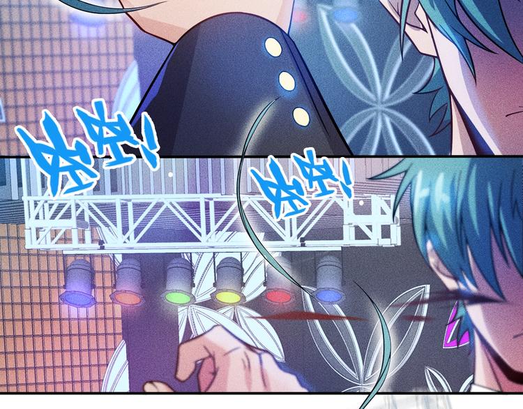 女總裁的貼身高手 - 第31話 地下皇帝(1/2) - 6