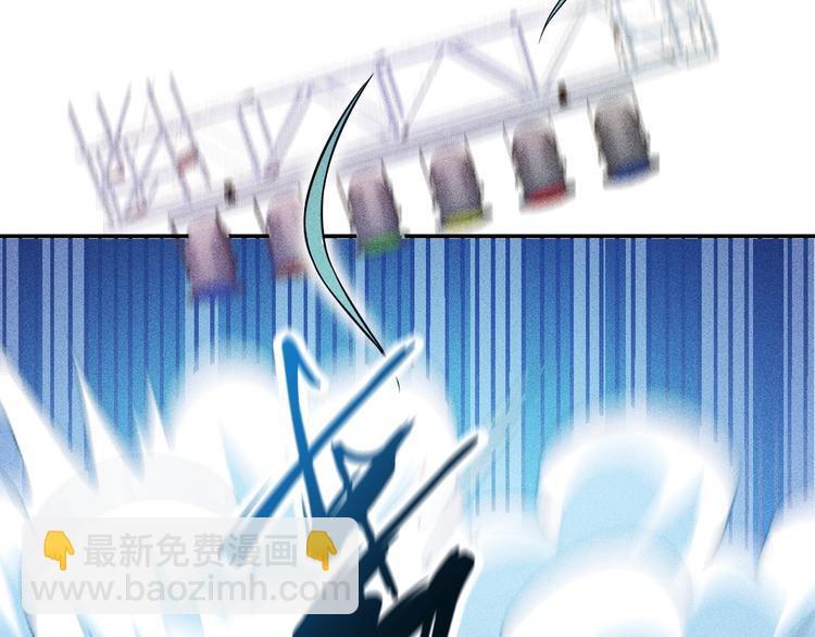 女總裁的貼身高手 - 第31話 地下皇帝(1/2) - 7