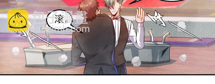 女總裁的貼身高手 - 第31話 地下皇帝(1/2) - 1