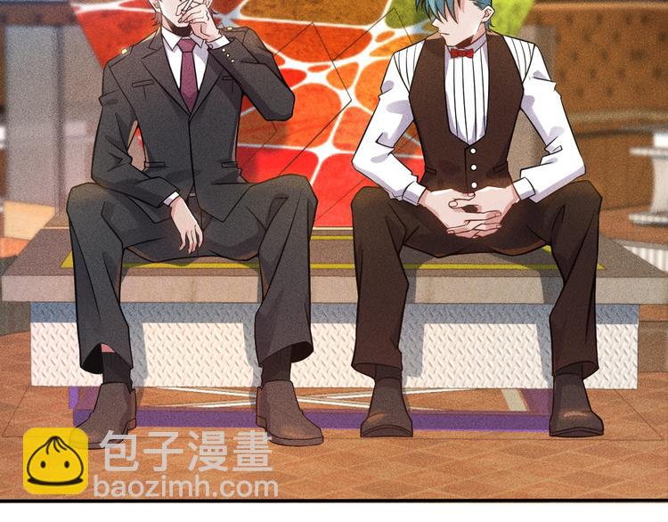 女總裁的貼身高手 - 第31話 地下皇帝(1/2) - 6