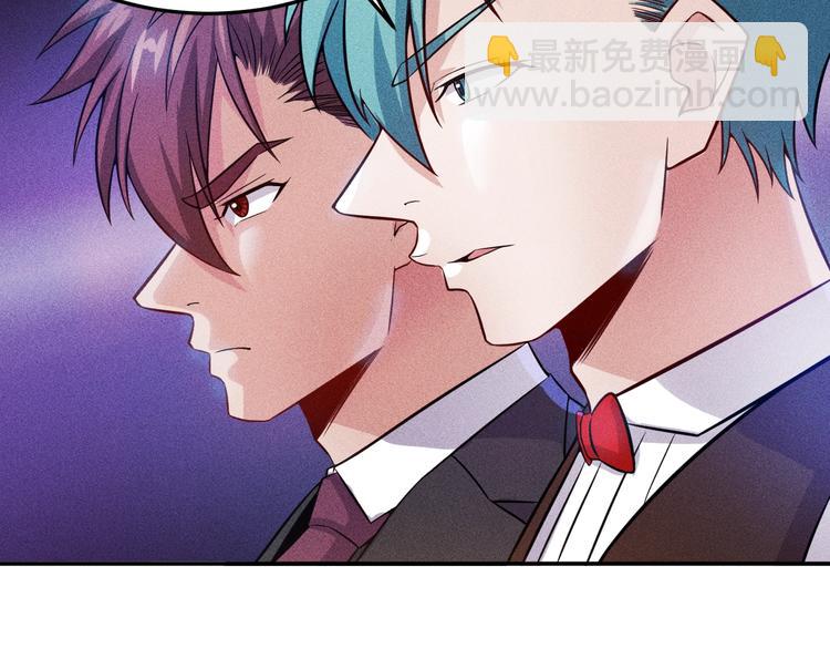 女總裁的貼身高手 - 第31話 地下皇帝(1/2) - 7