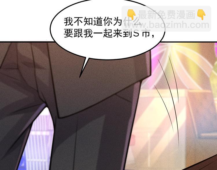 女總裁的貼身高手 - 第31話 地下皇帝(1/2) - 1