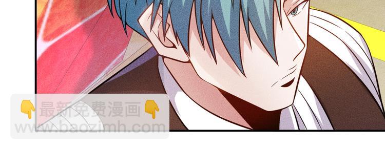 女總裁的貼身高手 - 第31話 地下皇帝(1/2) - 3