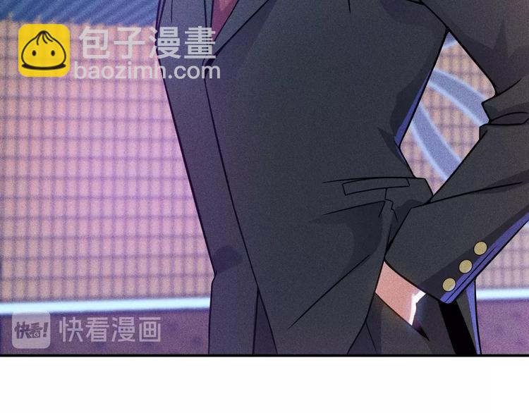 女總裁的貼身高手 - 第31話 地下皇帝(1/2) - 5