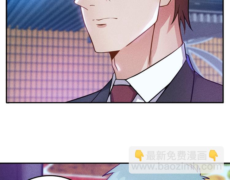 女總裁的貼身高手 - 第31話 地下皇帝(1/2) - 7