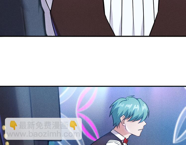 女總裁的貼身高手 - 第31話 地下皇帝(1/2) - 1