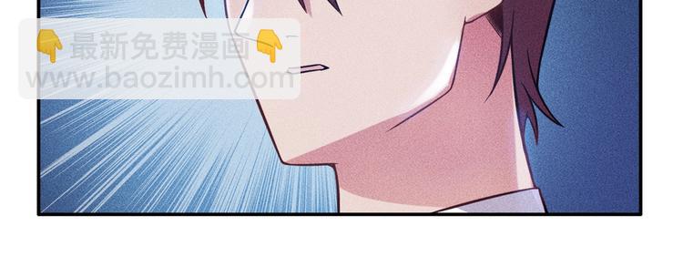 女總裁的貼身高手 - 第31話 地下皇帝(1/2) - 4