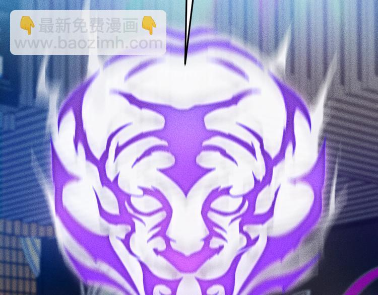 女總裁的貼身高手 - 第31話 地下皇帝(1/2) - 8