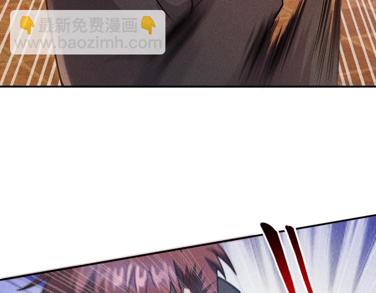 女總裁的貼身高手 - 第31話 地下皇帝(1/2) - 6