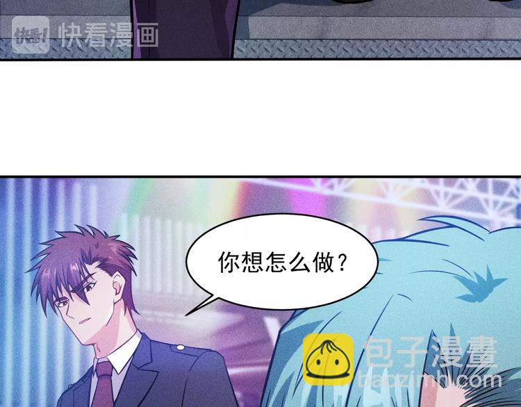 女總裁的貼身高手 - 第31話 地下皇帝(2/2) - 5