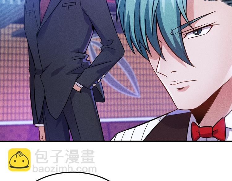 女總裁的貼身高手 - 第31話 地下皇帝(2/2) - 6