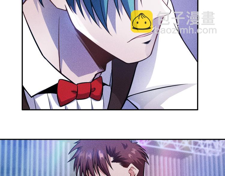 女總裁的貼身高手 - 第31話 地下皇帝(2/2) - 2