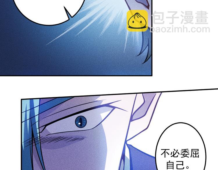 女總裁的貼身高手 - 第31話 地下皇帝(2/2) - 5