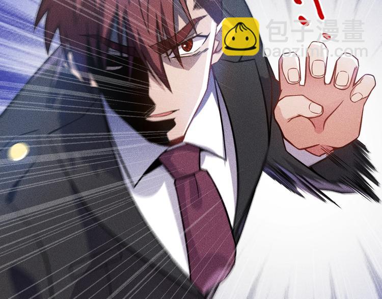 女總裁的貼身高手 - 第31話 地下皇帝(1/2) - 7