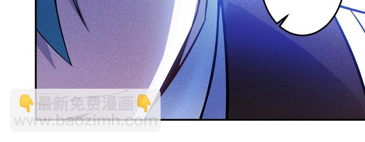 女總裁的貼身高手 - 第31話 地下皇帝(2/2) - 6