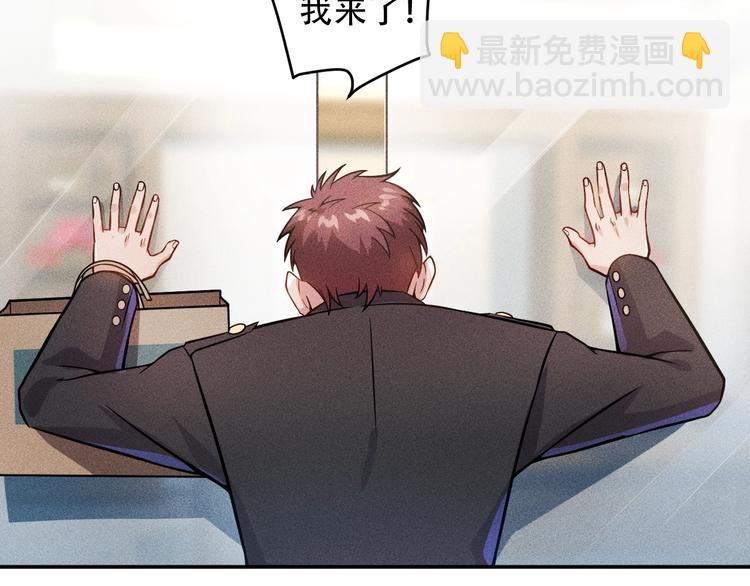 女總裁的貼身高手 - 第31話 地下皇帝(2/2) - 4