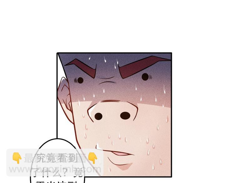 女總裁的貼身高手 - 第31話 地下皇帝(2/2) - 5