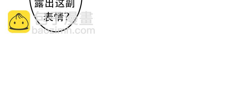 女總裁的貼身高手 - 第31話 地下皇帝(2/2) - 6