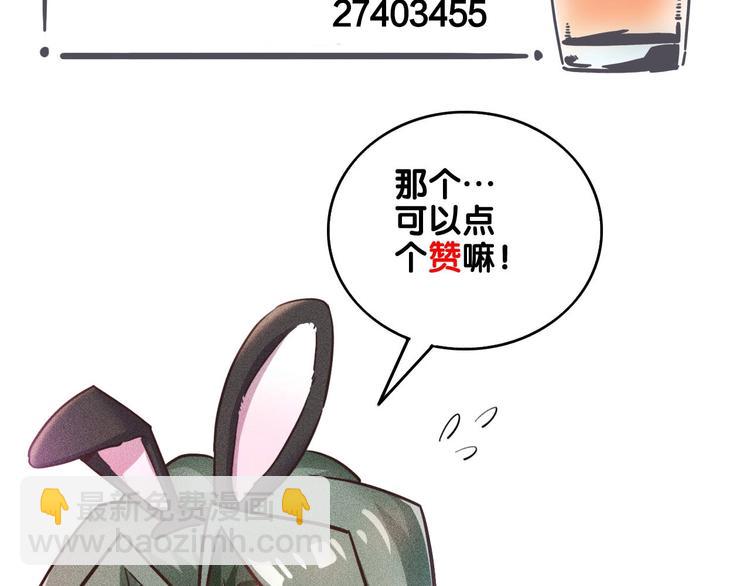 女總裁的貼身高手 - 第31話 地下皇帝(2/2) - 2