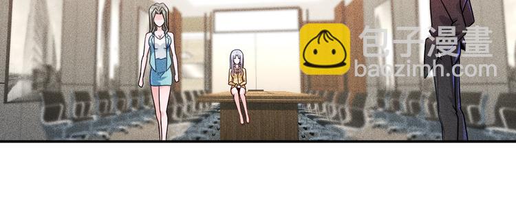 女總裁的貼身高手 - 第33話 醋海(2/2) - 3