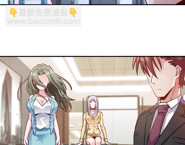 女總裁的貼身高手 - 第33話 醋海(2/2) - 1