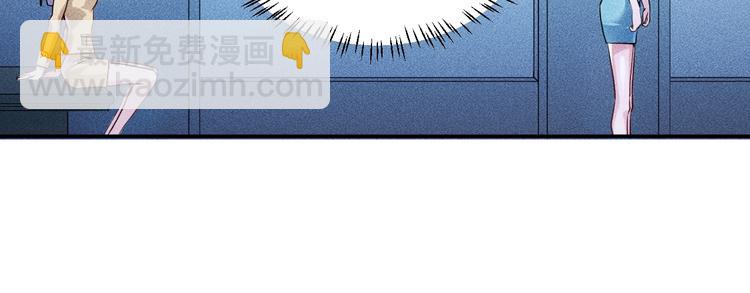 女總裁的貼身高手 - 第33話 醋海(2/2) - 6