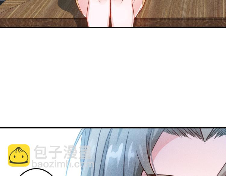 女總裁的貼身高手 - 第33話 醋海(2/2) - 5