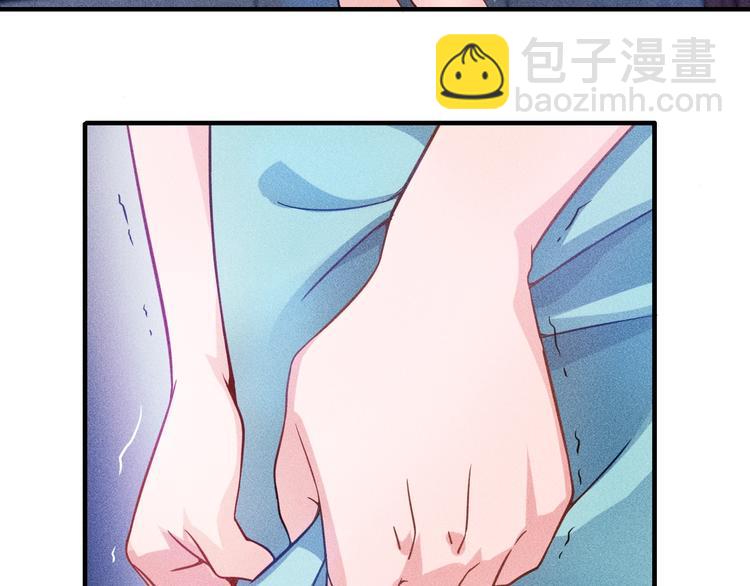 女總裁的貼身高手 - 第35話 上司(1/2) - 8