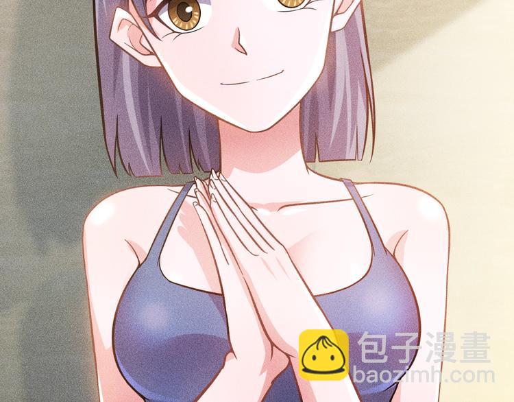 女總裁的貼身高手 - 第35話 上司(1/2) - 8