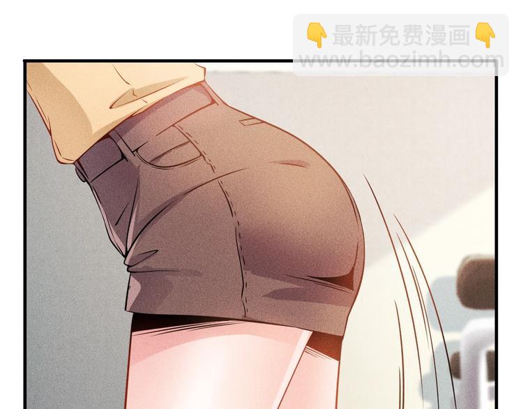 女總裁的貼身高手 - 第35話 上司(2/2) - 5