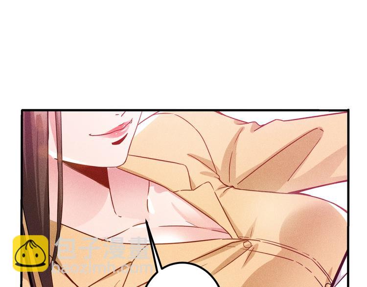 女總裁的貼身高手 - 第35話 上司(2/2) - 3