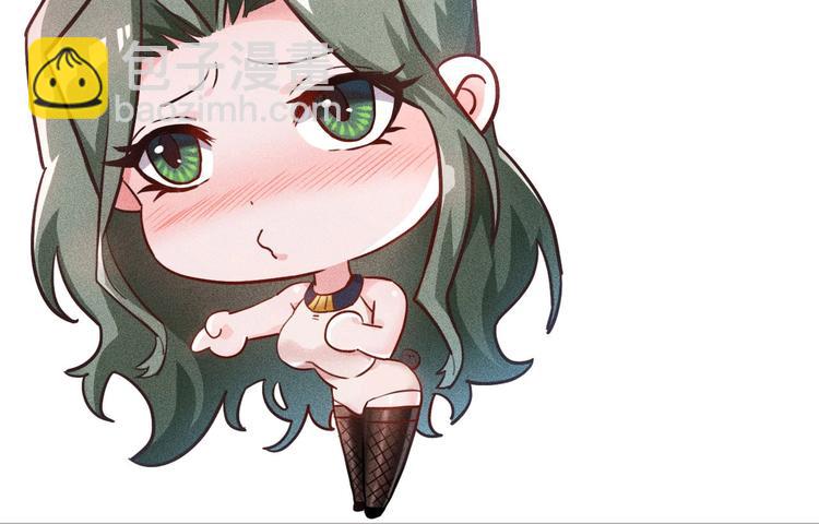 女總裁的貼身高手 - 第35話 上司(2/2) - 5