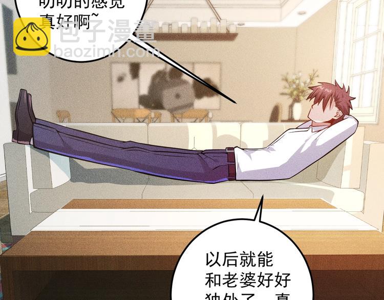 第39话 只是做个菜(1/2)-第40话