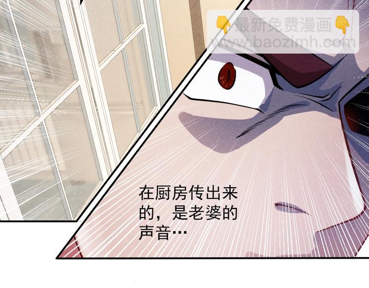 第39话 只是做个菜(1/2)-第40话