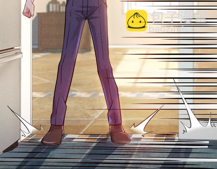 女總裁的貼身高手 - 第39話 只是做個菜(1/2) - 2