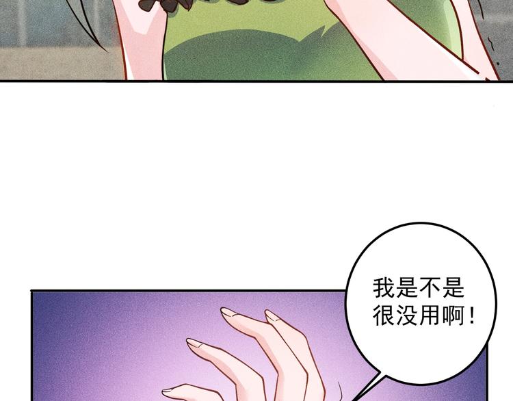 第39话 只是做个菜(1/2)-第40话