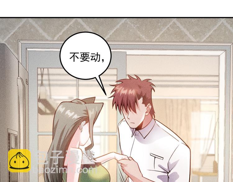 女總裁的貼身高手 - 第39話 只是做個菜(1/2) - 1