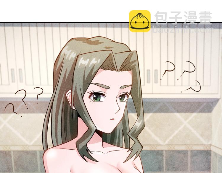 女總裁的貼身高手 - 第39話 只是做個菜(1/2) - 8