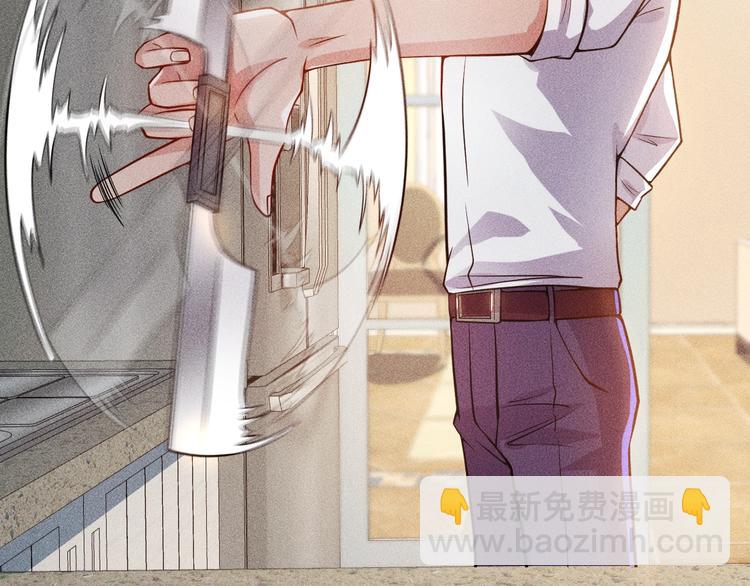 女總裁的貼身高手 - 第39話 只是做個菜(1/2) - 3